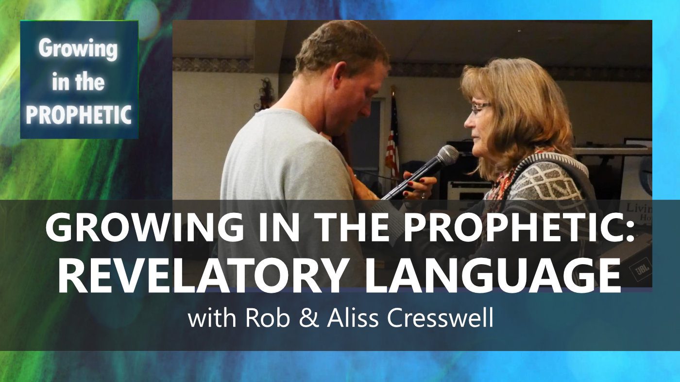 GROWING IN THE PROPHETIC E4
